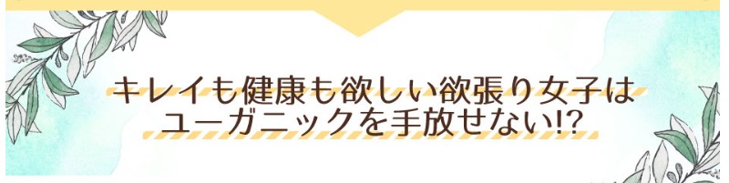  YOUGANIC�i���[�K�j�b�N�j
���T�C�g